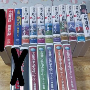 ビデオテープ　まとめ売り VHS