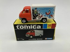 A1-290 トミカ 黒箱 トミー TOMY TOMICA ミニカー 保管品 日本製 NO.38 トヨタ ダイナ 保冷車 TOYOTA DYNA FREEFER