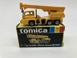 A1-531 トミカ 黒箱 トミー TOMY TOMICA ミニカー 保管品 日本製 NO. 72 UDユニックトラッククレーン