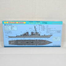 (18269) 米国海軍イージス駆逐艦 DDG-51 アーレイ・バーク ピットロード 1/700 スカイウェーブシリーズ M13 内袋未開封 未組立て_画像5