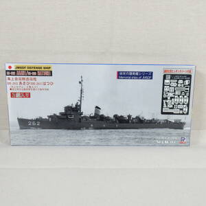 (18417) 海上自衛隊護衛艦 DE-262 あさひ / DE-263 はつひ エッチングパーツ付属 ピットロード 1/700 スカイウェーブシリーズ SPJ02