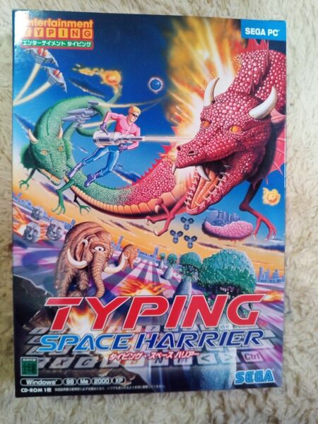 WINソフト　タイピング練習　SPACE HARRIER