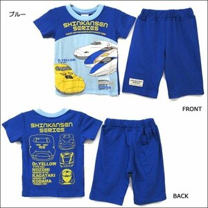 新品 100cm 新幹線 半袖Tシャツ ハーフパンツ 青 ドクターイエロー プラレール風 電車柄 男の子 保育園 幼稚園 パジャマに 95cm～ 送料無料