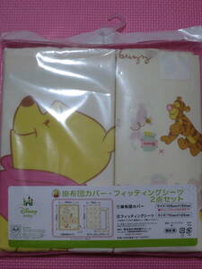  new goods Winnie The Pooh fitting sheet . futon cover 2 point set 70cm×120cm crib for baby futon for cover Disney free shipping 