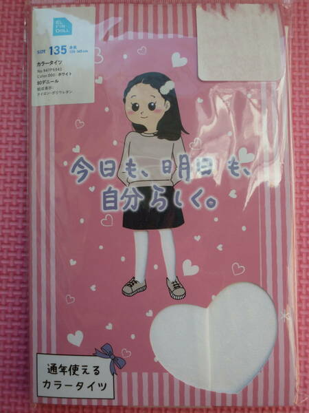 新品 135 白タイツ 130cm 140cm 80デニール 白色 ホワイト カラータイツ 子供 小学生 女の子 小学校 入学式 発表会 フォーマル 送料無料