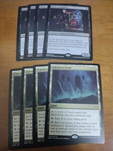 MTG Cavern of Souls.Dark Confidant８枚セット魂の洞窟　闇の腹心