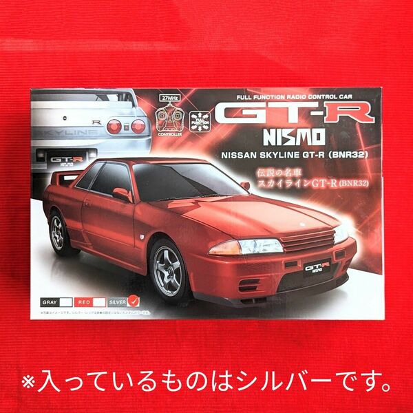 【未開封♪】ラジコン NISMO NISSAN SKYLINE GT-R 伝説の名車 スカイライン BNR32 ニスモ ニッサン
