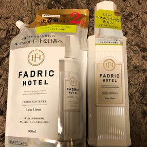 FADARIC HOTEL 柔軟剤　本体500ml +詰替800mlリュクスリネンの香り　ファドリックホテル