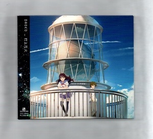 DAOKO 打上花火 (初回限定盤)(CD+DVD) CD ))yga60-208