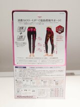 【ピップ】スリムウォーク Beau-Acty 燃焼シェイプレギンス S-M ブラック PH750【未使用】_画像2