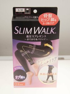 【ピップ】スリムウォーク「着圧リブレギンス おでかけ＆パジャマ」S-M ブラック PH930【未使用】