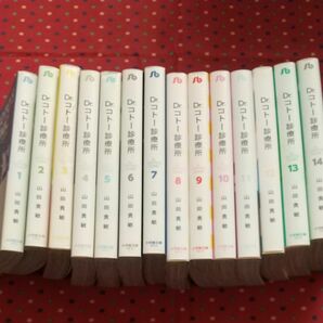 Ｄｒ．コトー診療所　全１４巻 （小学館文庫　やＧ－２１） 山田貴敏／著