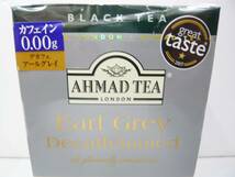 アーマッドティー 《AHMAD TEA》　デカフェ フルーツセレクション ２箱、アールグレイ １箱　　_画像8