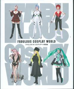 . sisters [fabyulas. cosplay art photograph compilation FABULOUS COSPLAY WORLD] autograph autograph go in + Event privilege photo card 