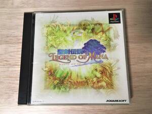 動作確認済み★PS 聖剣伝説 レジェンド オブ マナ LEGEND OF MANA　プレイステーション★ゆうパケット230円