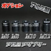 送料無料!! 汎用 M6M8M10M12 アルミシフトノブ 84mm ブルー_画像4