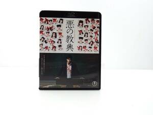 【BU4】悪の教典 Blu-ray スタンダード・エディション セル版 D urubai062 