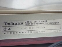 Technics テクニクス SL-1300MK2 ダイレクトドライブレコードプレーヤー ¶ 6D467-1_画像5