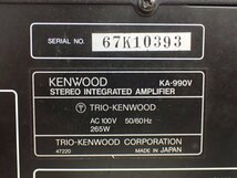 KENWOOD ケンウッド プリメインアンプ KA-990V ◆ 6D3D7-1_画像5