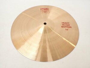 PAISTE パイステ ハイハットシンバル HEAVY HI-HAT BOTTOM 14 2002 (1) □ 6CF19-3