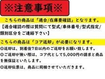 リビルト 送料無料 コア返却要 適合在庫確認必須 サクシード NCP51 NCP55 NCP58 NLP51 右Fドライブシャフト フロント 運転席側_画像2