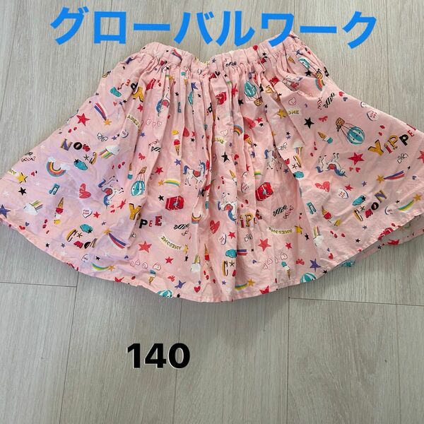 グローバルワーク　キッズスカート　パンツスカート　ピンク　スカート　XXL 140 春