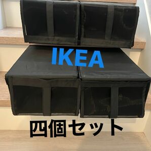 IKEA 廃盤カラー　SKUBB スクッブ 靴収納　ブラック