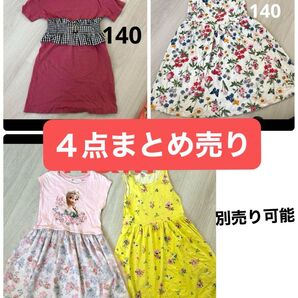 キッズ 140 ワンピース まとめ売り H&M GU グローバルワーク ワンピース アナ雪 花柄 春