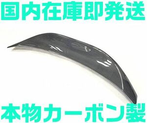 【国内在庫あり即発送】【送料無料】 86 BRZ カーボン ダックテール リヤスポイラー リヤウイング GT エアロ ダクト