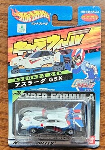 未開封　バンダイ キャラウィール 新世紀GPXサイバーフォーミュラ アスラーダ GSX