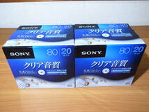 【未開封】SONY ★ クリア音質 CD-R for Music 音楽用 ホワイトレーベル 20枚入x2 合計40枚 (20CRM80HPWS) ★ ソニー_画像1