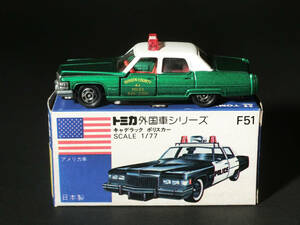 アメリカン ポリスカーフェア用特別限定車A『キャデラック ポリスカー』青箱F51 トミカ日本製 S=1/77 アメ車旧車CADILLAC