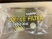 TIGER タイガー ステンレスサーバータイプ コーヒーメーカー ACC-S060 W ホワイト 未使用品_画像3