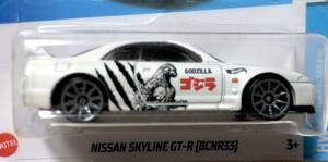 訳あり Nissan Skyline GT-R Godzilla BCNR33 R33 RB26DETT 第4世代 日産 ニッサン スカイライン ゴジラ サンサン マイナス21秒ロマン 