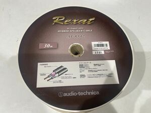  новый товар Audio Technica AT-RX12 спикер-кабель 30m