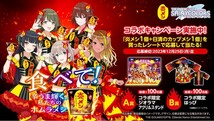 日清炎メシ×アイドルマスターシャイニーカラーズキャンペーン当選　コラボ限定はっぴ_画像5