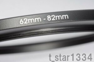 62-82mm ステップアップリング 新品