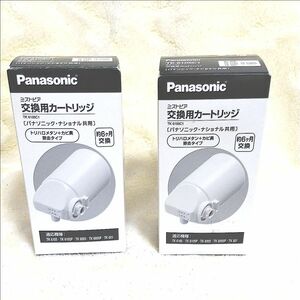  Panasonic 浄水器 ミズトピア交換用カートリッジ TK6105C1 　 2個セット(1個は1度開封・但し未使用)