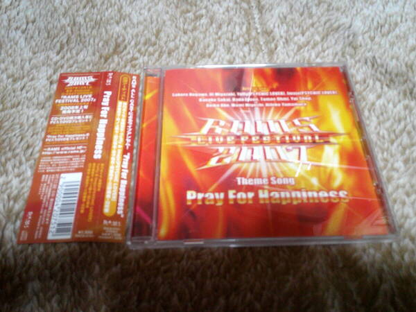 RAMS LIVE FESTIVAL 2007「Pray for Happiness」マキシシングルCD 検:野川さくら、宮崎羽衣、PSYCHIC LOVER、井ノ上奈々、近江知永