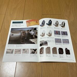 1996年10月発行 ダイハツパイザーカタログ 特別仕様車及びアクセサリーカタログ付きの画像8