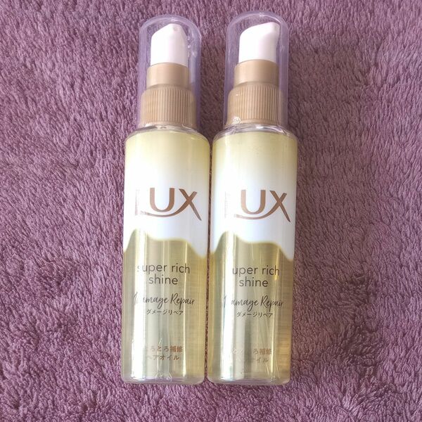 LUX スーパーリッチシャイン ダメージリペア とろとろ補修ヘアオイル 75ml