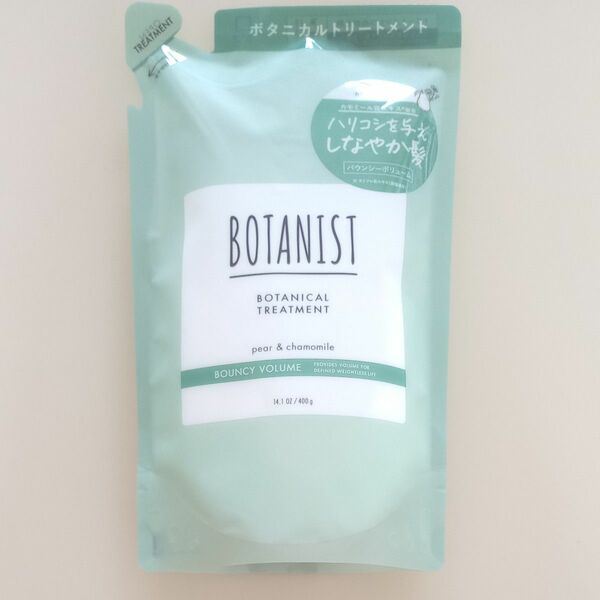 ボタニスト BOTANIST ボタニカルトリートメント バウンシーボリューム 詰め替え 400g [686247]