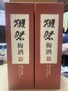 獺祭梅酒　純米大吟醸二割三分仕込み　2本まとめて