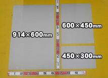 鉄 ボンデ鋼板(0.8～3.2mm厚)の(914ｘ600～300ｘ200mm)定寸・枚数販売 F11_画像4