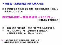 ステンレス(SUS304) ２Ｂ材 円板 平丸板 キャップ 打抜き品 小口販売 S10 S11_画像3