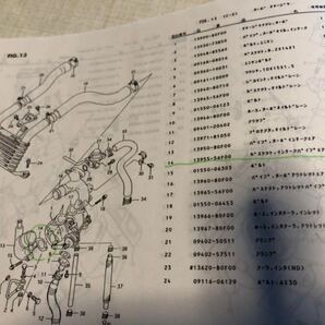 送料無料！未使用スズキカプチーノ純正部品タービンインテークパイプガスケット13955 -56F00スズキカプチーノF6AK6AEA11R EA21Rの画像3