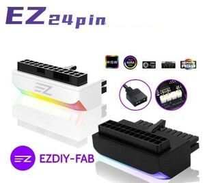 EZDIY-FAB ATX 24ピン90度 電源コネクタ 5V3ピン ARGB メスからオス アダプター ホワイト