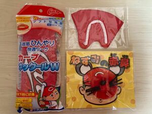 カープネックールW 首筋ひんやり快適ワーク ねずみの赤鼻　赤色マスク　新品未使用　　広島東洋カープ