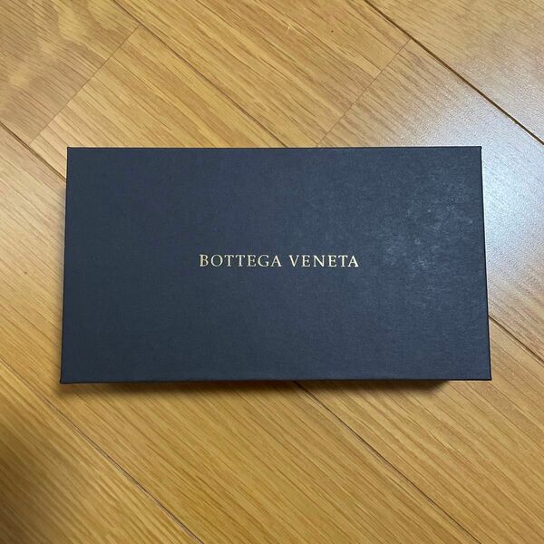 BOTTEGA VENETA 空き箱　空箱