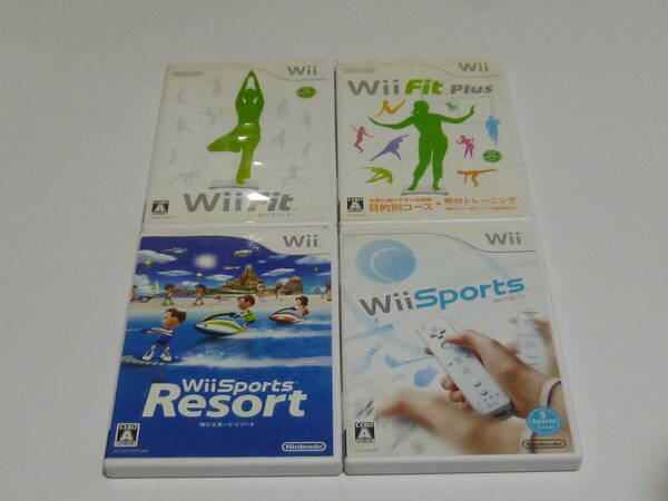 I3【即日発送 送料無料 動作確認済】Wii ソフト Wiiフィット　Wiiフィットプラス　Ｗiiスポーツ　Wiiスポーツリゾート